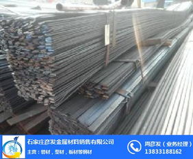 石家莊彥發金屬 專注高邑扁鋼生產，打造金屬材料銷售信賴品牌
