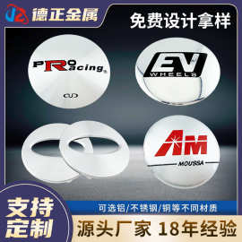 鋁合金輪轂電鍍工藝與高品質特種鋼鐵材料的銷售前景